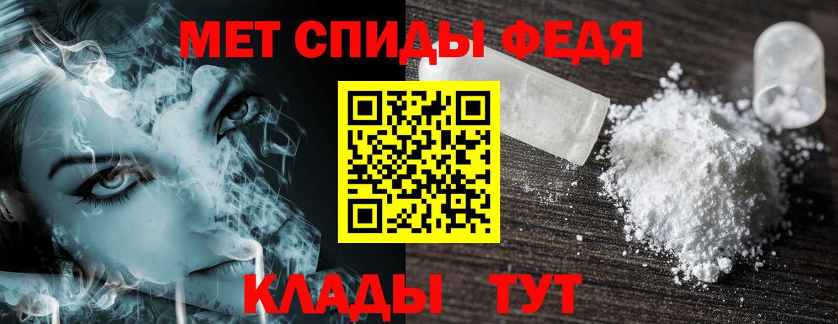 Amphetamine  Усть-Лабинск  АМФЕТАМИН VHQ 