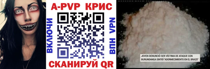 А ПВП VHQ  Усть-Лабинск 