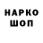 A PVP Соль MishkaK