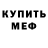 Метадон VHQ mowji