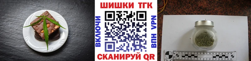 где купить наркоту  Усть-Лабинск  MEGA рабочий сайт  Еда ТГК конопля 