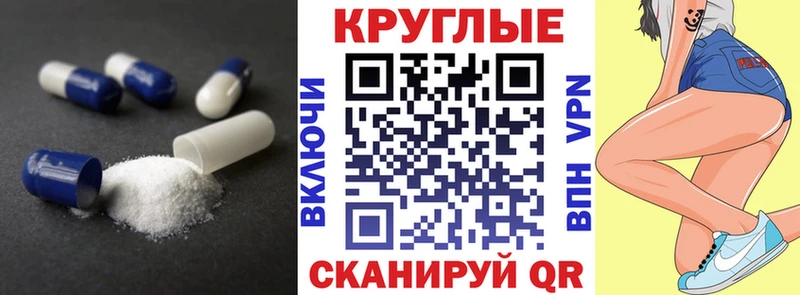 что такое наркотик  Усть-Лабинск  Экстази VHQ 