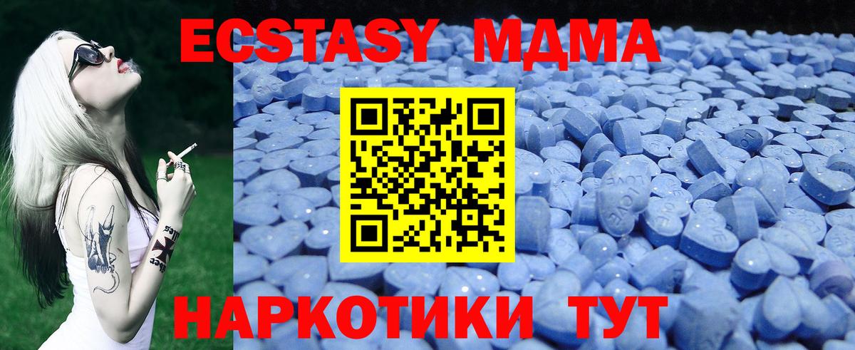 COCAIN Усть-Лабинск