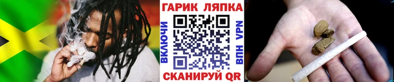 где купить Усть-Лабинск ГАШ индика сатива