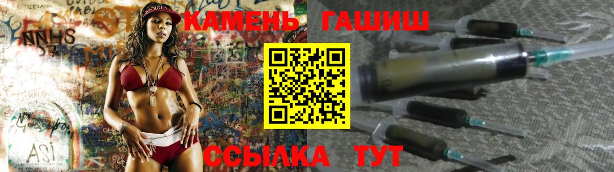 ГАШИШ AMNESIA HAZE Усть-Лабинск