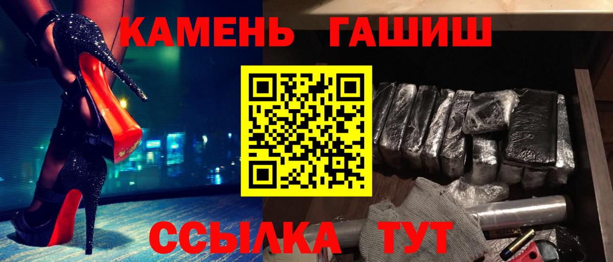 ГАШИШ  закладки  ГАШИШ хэш  Гашиш VHQ  Усть-Лабинск 