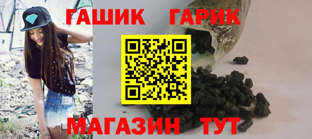 ГАШИШ  MDMA  КОКАИН  Вход с VPN  Усть-Лабинск  МЕФ   Бошки Шишки  A PVP СОЛЬ кристаллы 