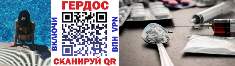 купить   Усть-Лабинск  ГЕРОИН афганец 