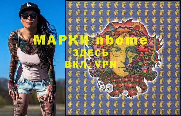 мефедрон мука Нязепетровск