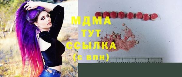 марки lsd Нягань