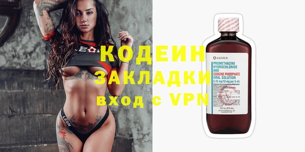 мефедрон мука Нязепетровск
