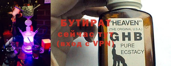 мефедрон мука Нязепетровск