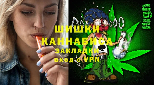 мефедрон мука Нязепетровск