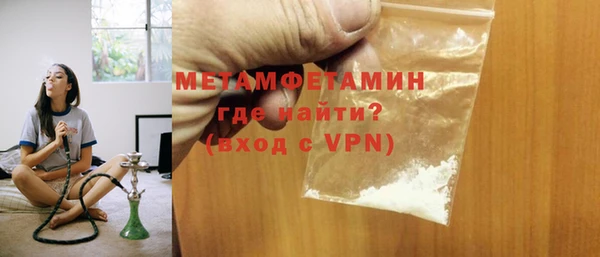 бутират Новозыбков