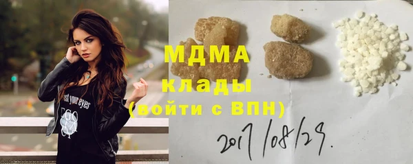 мефедрон мука Нязепетровск