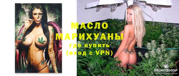 мефедрон мука Нязепетровск