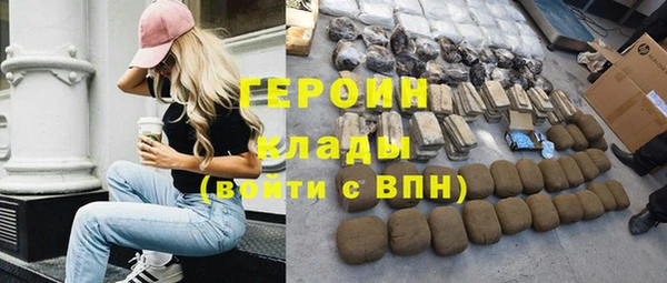 мефедрон мука Нязепетровск