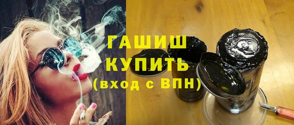 мефедрон мука Нязепетровск