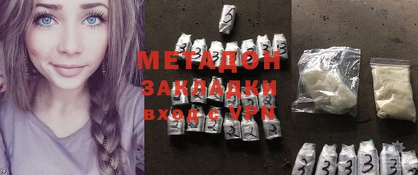 мефедрон мука Нязепетровск