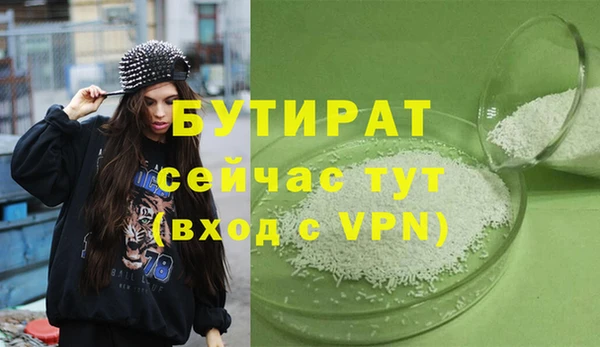 COCAINE Няндома