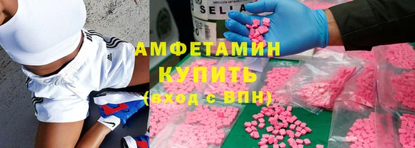 мефедрон мука Нязепетровск