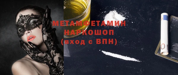 мефедрон мука Нязепетровск