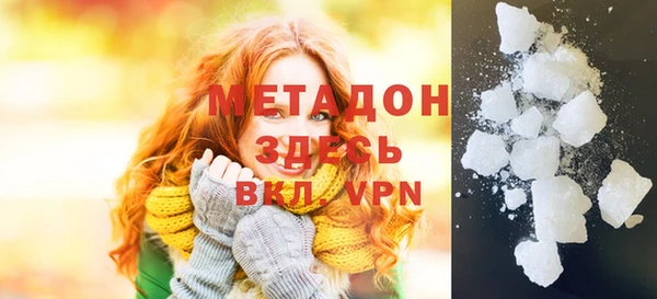 мефедрон мука Нязепетровск