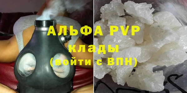 мефедрон мука Нязепетровск
