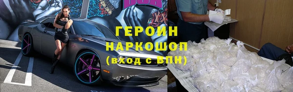 мефедрон мука Нязепетровск