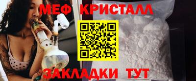 каннабис Гусь-Хрустальный