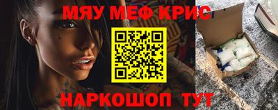 а пвп мука Гусиноозёрск