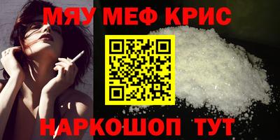 а пвп мука Гусиноозёрск