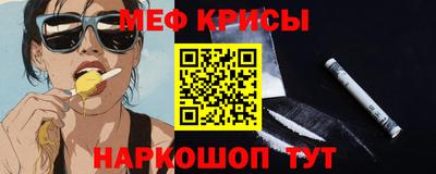 а пвп мука Гусиноозёрск