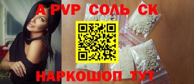 каннабис Гусь-Хрустальный