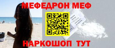 мдпв Гусев