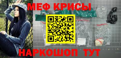 каннабис Гусь-Хрустальный