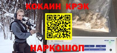 каннабис Гусь-Хрустальный