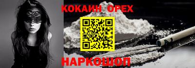 дживик Бугуруслан