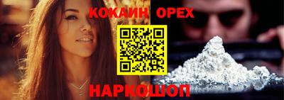 наркотики Бузулук