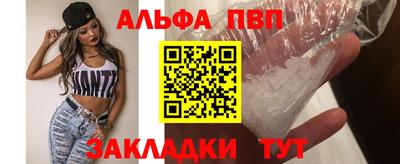 а пвп мука Гусиноозёрск