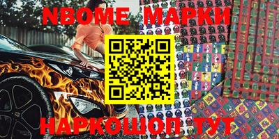 наркотики Бузулук