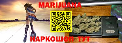 а пвп мука Гусиноозёрск