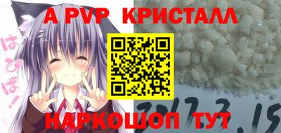 а пвп мука Гусиноозёрск
