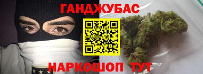 каннабис Гусь-Хрустальный