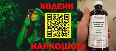 а пвп мука Гусиноозёрск