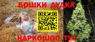 а пвп мука Гусиноозёрск