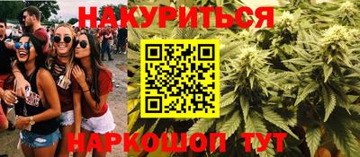 каннабис Гусь-Хрустальный