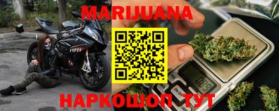 наркотики Бузулук