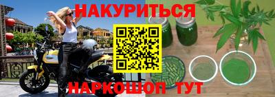 каннабис Гусь-Хрустальный