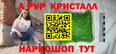 мдпв Гусев